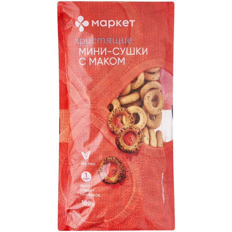 Изображение товара Сушки мини маковые Маркет, 180г