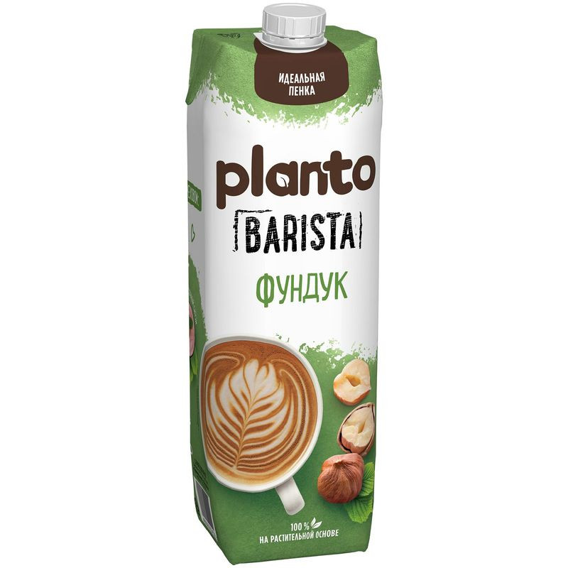 Изображение товара Ореховый напиток Planto Фундук ультрапастеризованный 1л натуральный растительный продукт