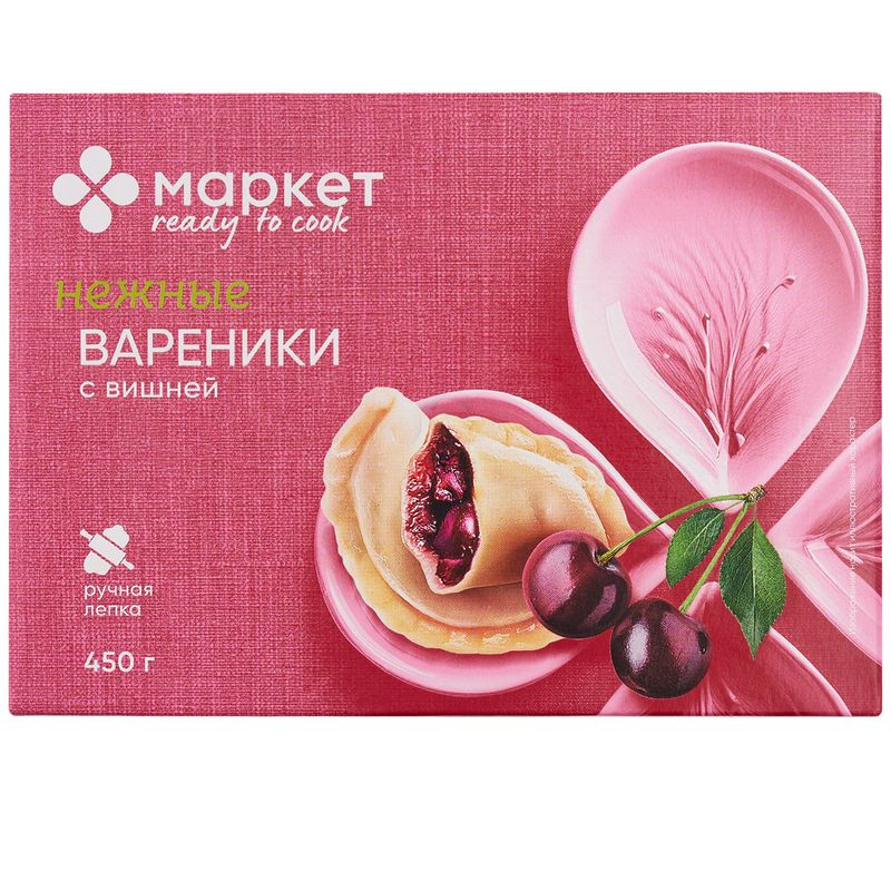 Изображение товара Вареники с вишней замороженные Маркет Перекрёсток 450г