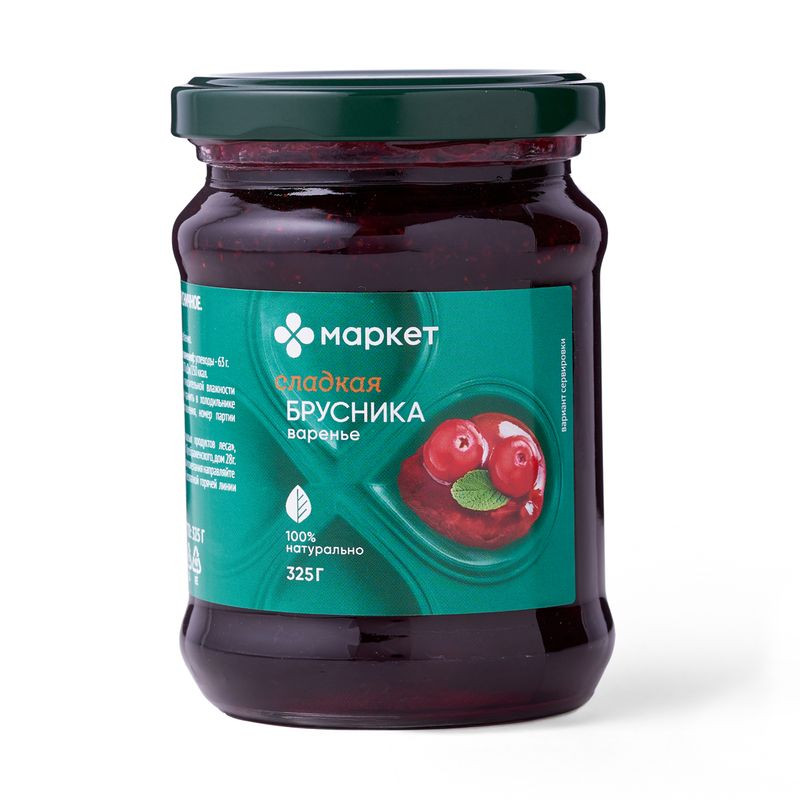 Изображение товара Брусничное варенье Маркет 325 г натуральный продукт из ягод брусники