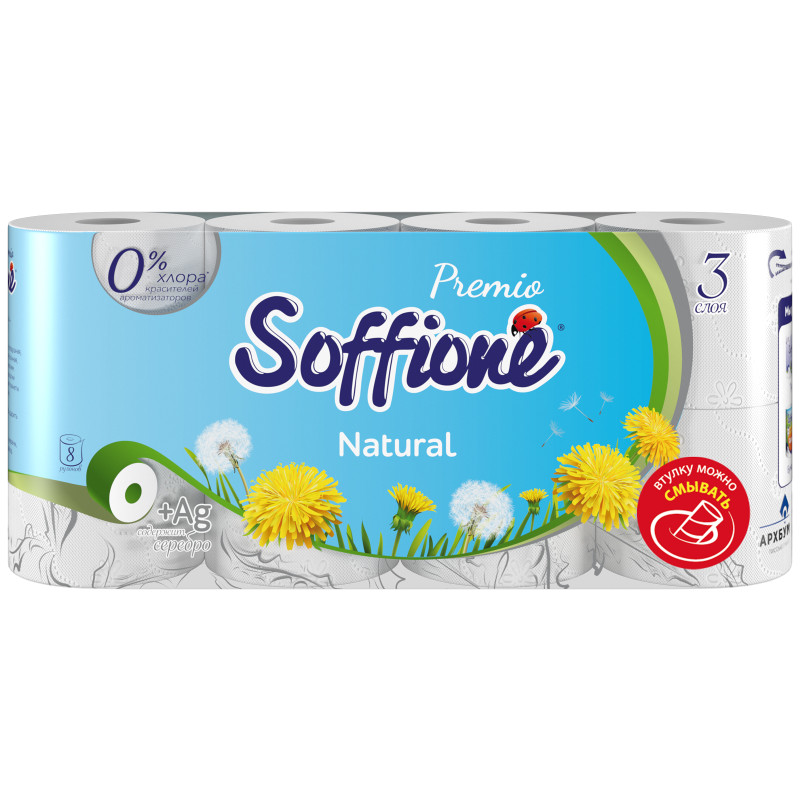Изображение товара Туалетная бумага Soffione Premio Natural 3 слоя, 8шт