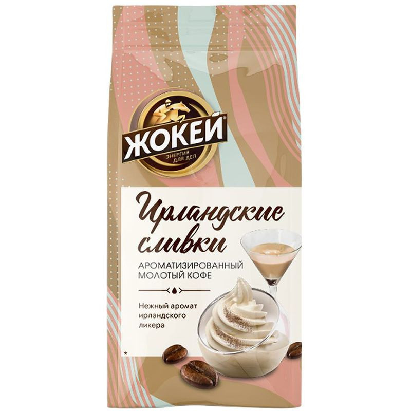 Изображение товара Кофе Жокей ирландские сливки молотый 150 г насыщенный вкус аромат для дома и офиса