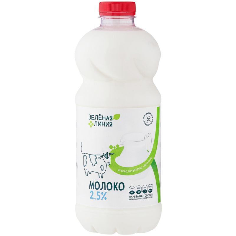 Изображение товара Молоко Зелёная Линия пастеризованное 2,5% 1.4 кг Россия