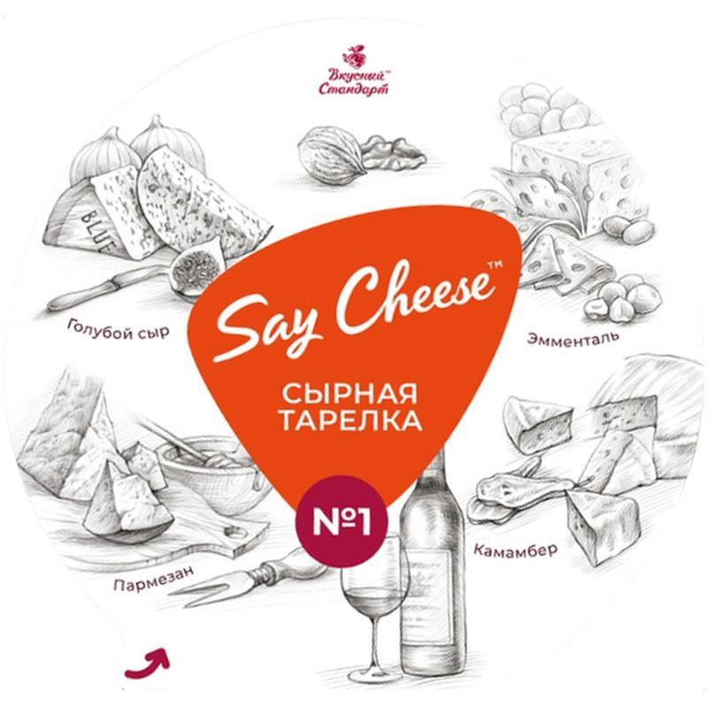 Изображение товара Тарелка сырная Say Cheese №1 полутвердый сыр 32-50% жирности 185 г
