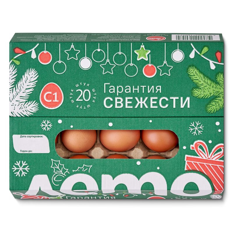 Изображение товара Яйцо куриное Лето С1, 20 штук, высшее качество