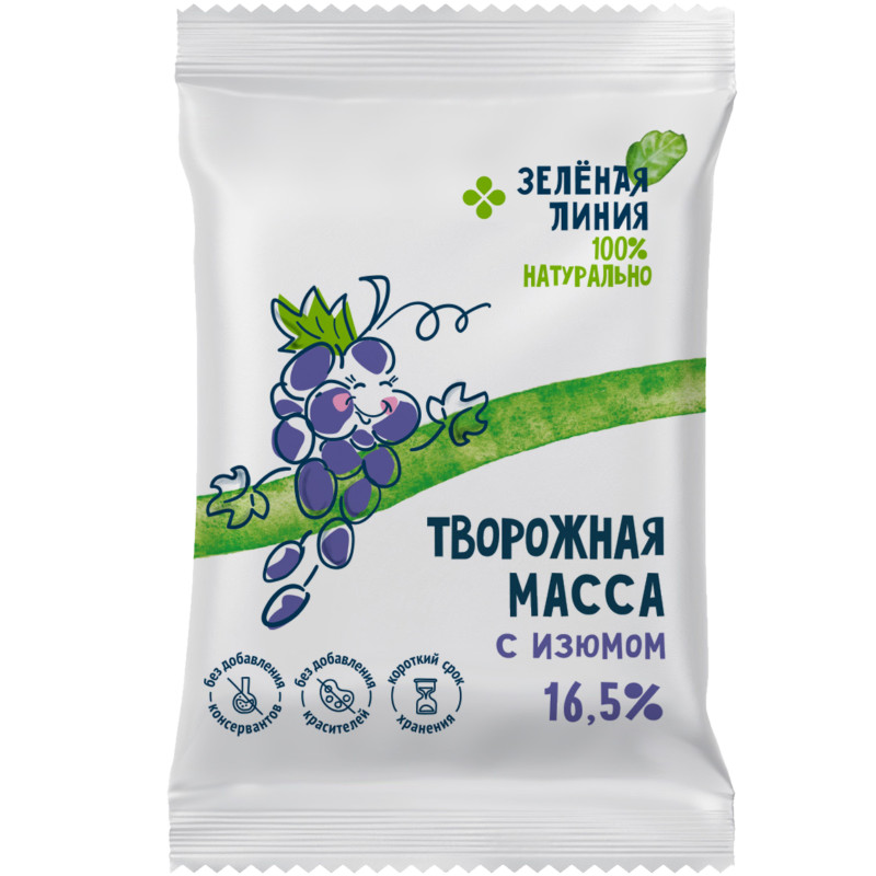 Изображение товара Масса творожная с изюмом 16.5% Зелёная Линия, 180г