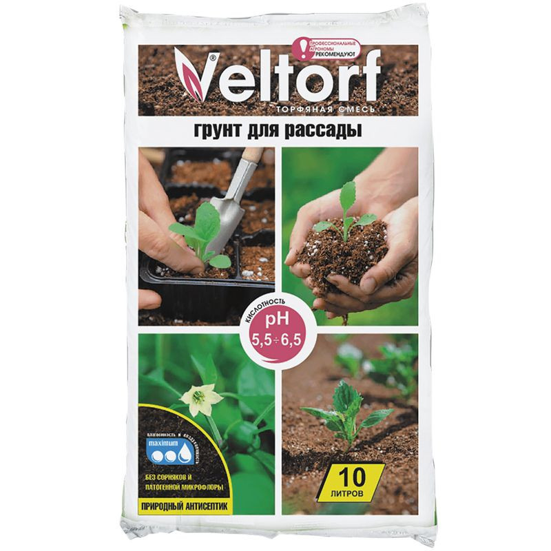 Изображение товара Грунт Veltorf для рассады 10 л качественный и сбалансированный грунт