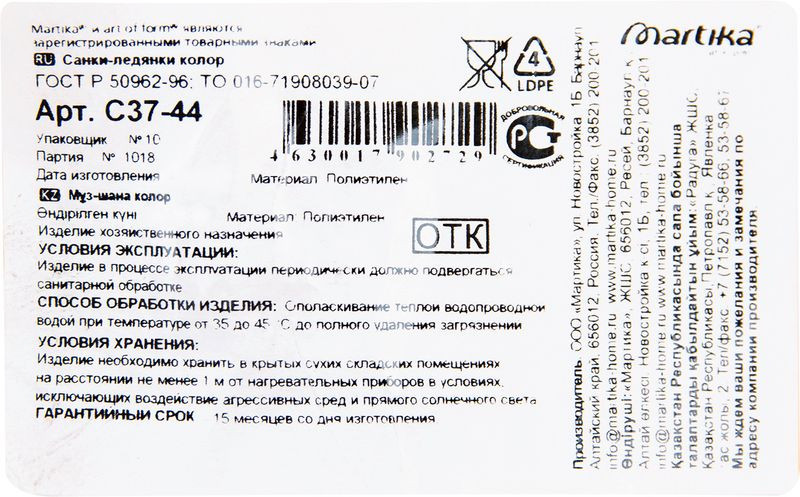 Превью изображения товара