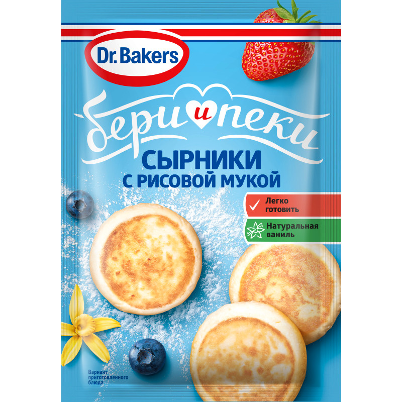 Изображение товара Смесь Dr.Bakers Ванильные Сырники С Рисовой Мукой для приготовления сырников, 44г