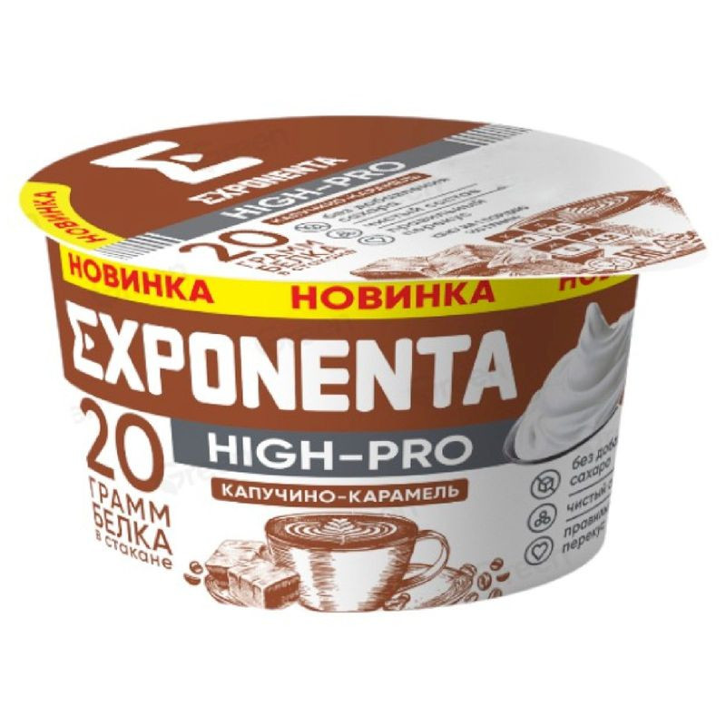 Изображение товара Exponenta Хай-Про йогуртный продукт капучино-карамель 160г