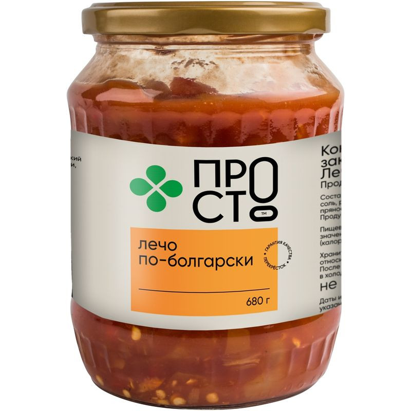 Изображение товара Лечо по-болгарски Пр! ст 680г - вкусная закуска с овощами