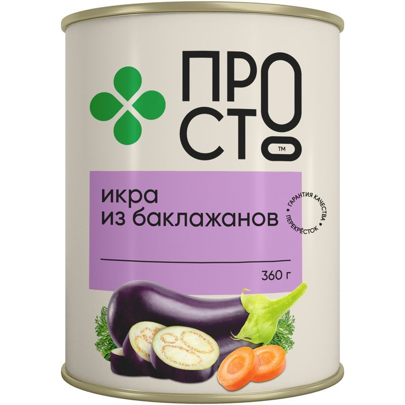 Изображение товара Икра из баклажанов Пр!ст 360г натуральная закуска