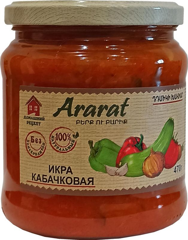 Изображение товара Икра Арарат кабачковая стерилизованная, 470 г