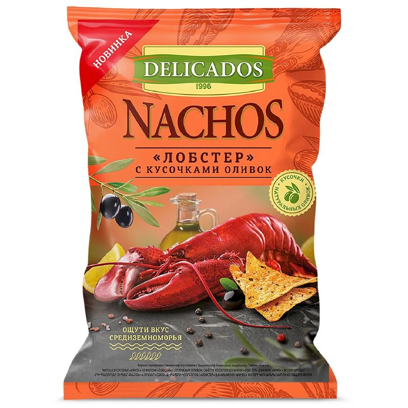 Изображение товара Чипсы Deliccados Начос Лобстер кукурузные с кусочками оливок 150г