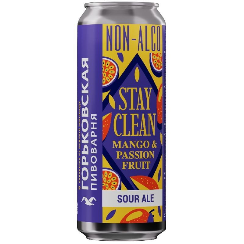 Изображение товара Безалкогольное пиво Горьковская Пивоварня Mango&Passion Fruit 450мл