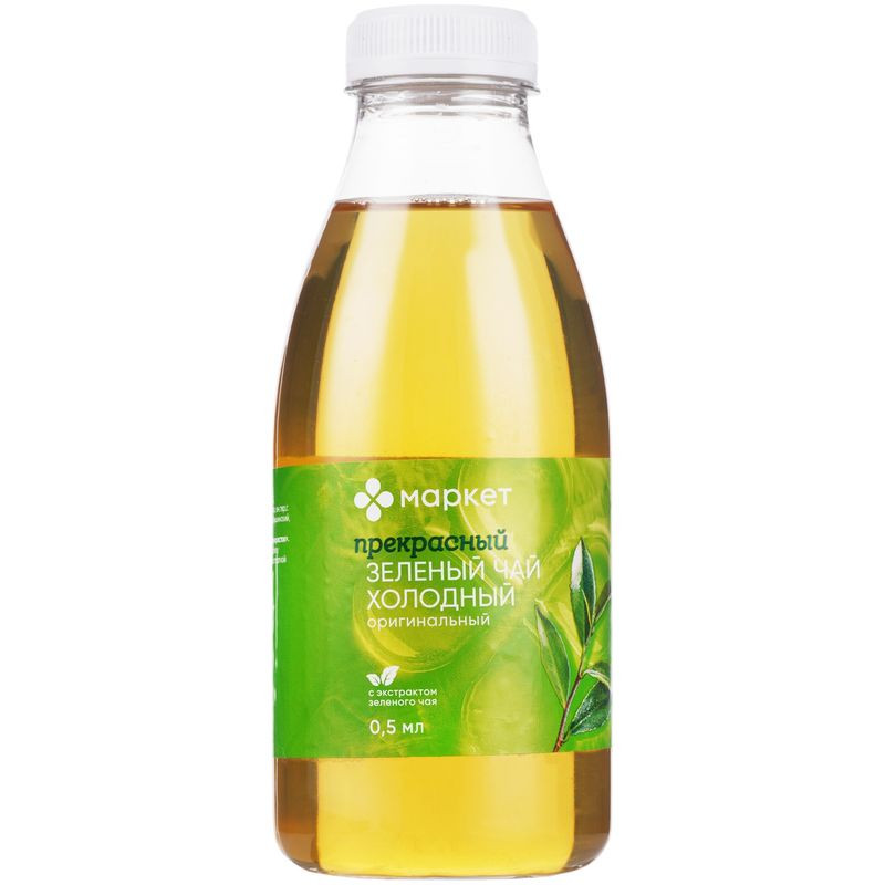 Изображение товара Холодный зелёный безалкогольный чай Маркет 500мл освежающий напиток