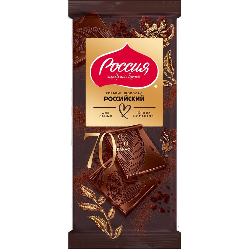 Изображение товара Российский горький шоколад 70% какао Россия - Щедрая Душа 75г