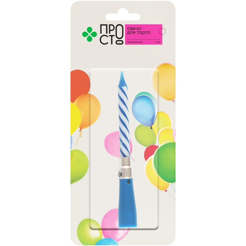 Изображение товара Музыкальная свеча для торта Пр!ст в ассортименте оригинальный дизайн