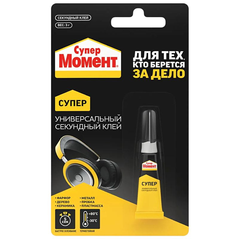 Изображение товара Универсальный секундный клей Супер Момент 3 г для различных материалов