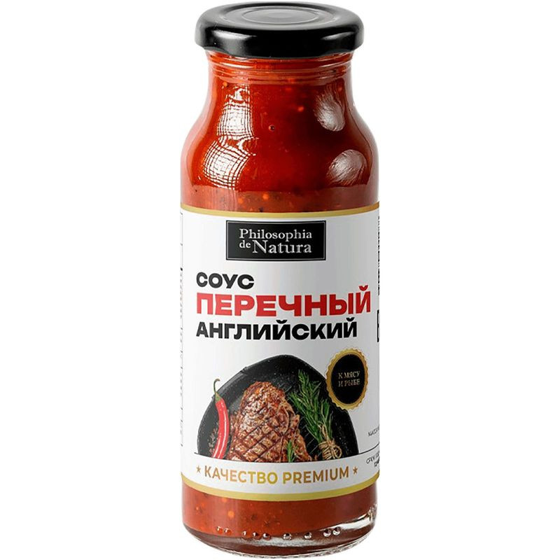 Изображение товара Соус Перечный острый Philosophia de Natura 230 мл