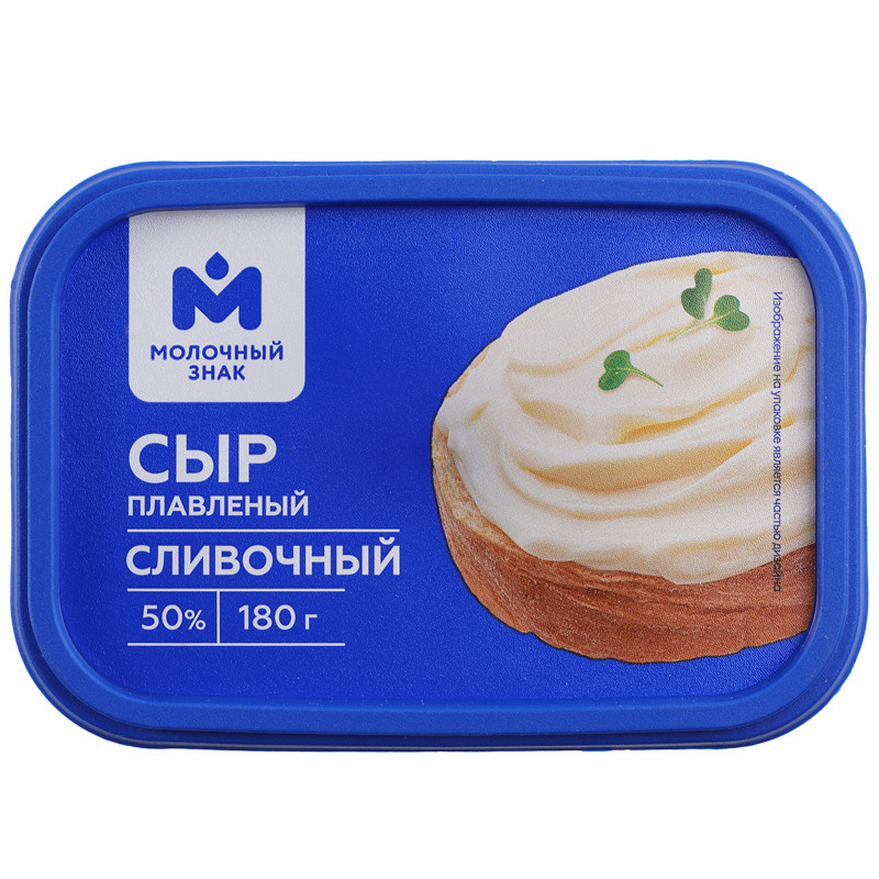 Изображение товара Сыр Сливочный плавленый 50% Молочный Знак, 180г