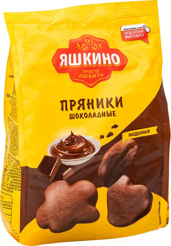 Изображение товара Пряники Яшкино Шоколадные 350г - вкусное шоколадное лакомство