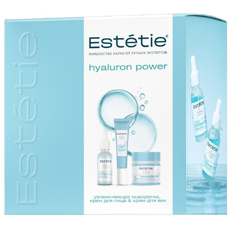 Изображение товара Подарочный набор Estetie Hyaluron Power для ухода за кожей
