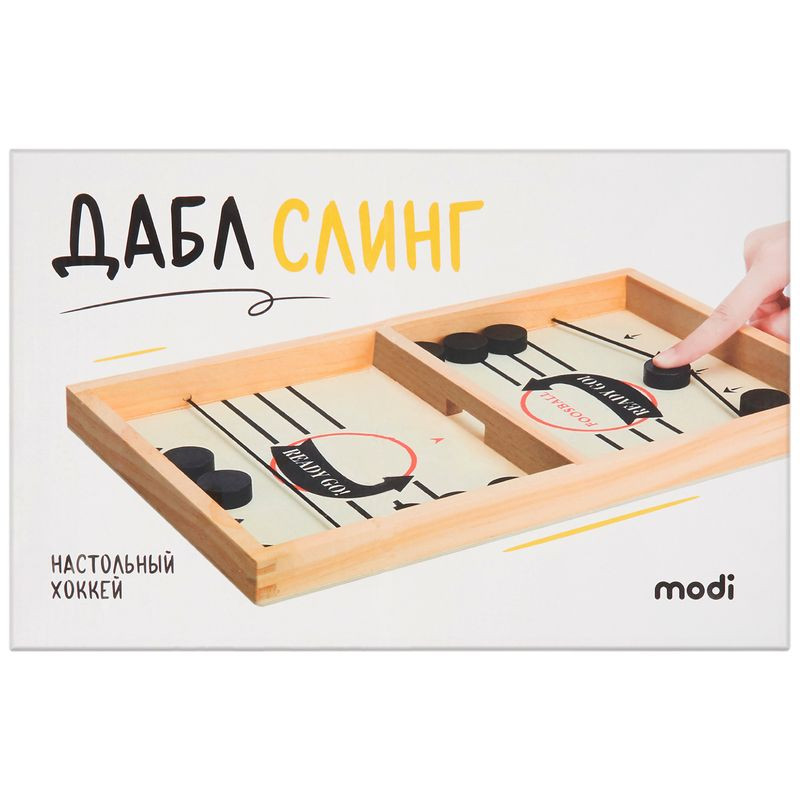 Изображение товара Дабл Слинг игра Modi из дерева для малышей экологичная игрушка