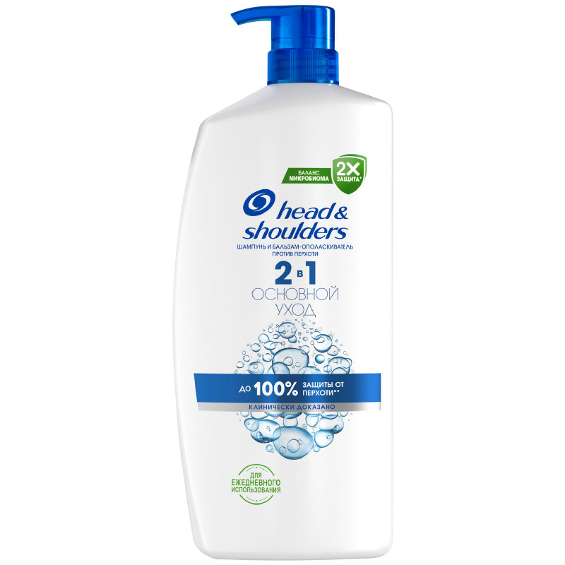Изображение товара Шампунь и Бальзам-ополаскиватель Head&Shoulders Основной уход 2в1 против перхоти, 800мл