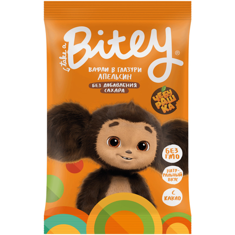 Изображение товара Вафли Take a Bitey глазированные со вкусом апельсина, 35г