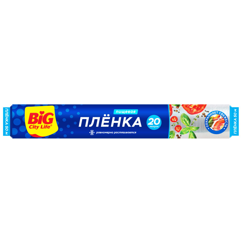 Изображение товара Плёнка пищевая Big City Life 20м