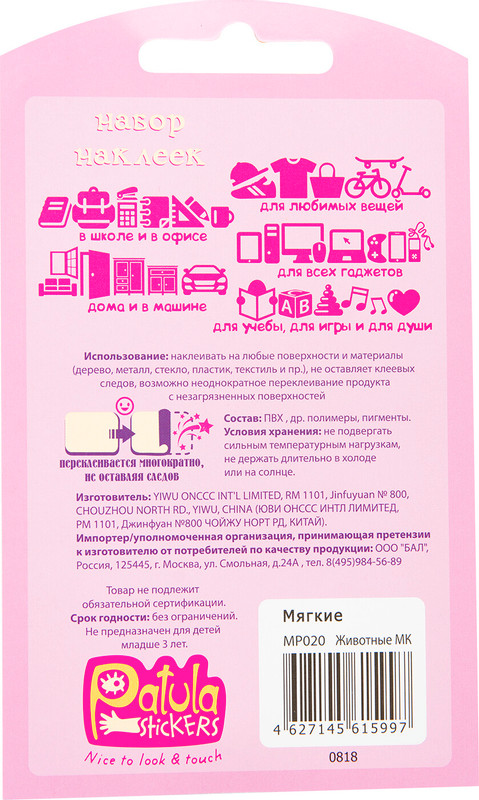 Превью изображения товара