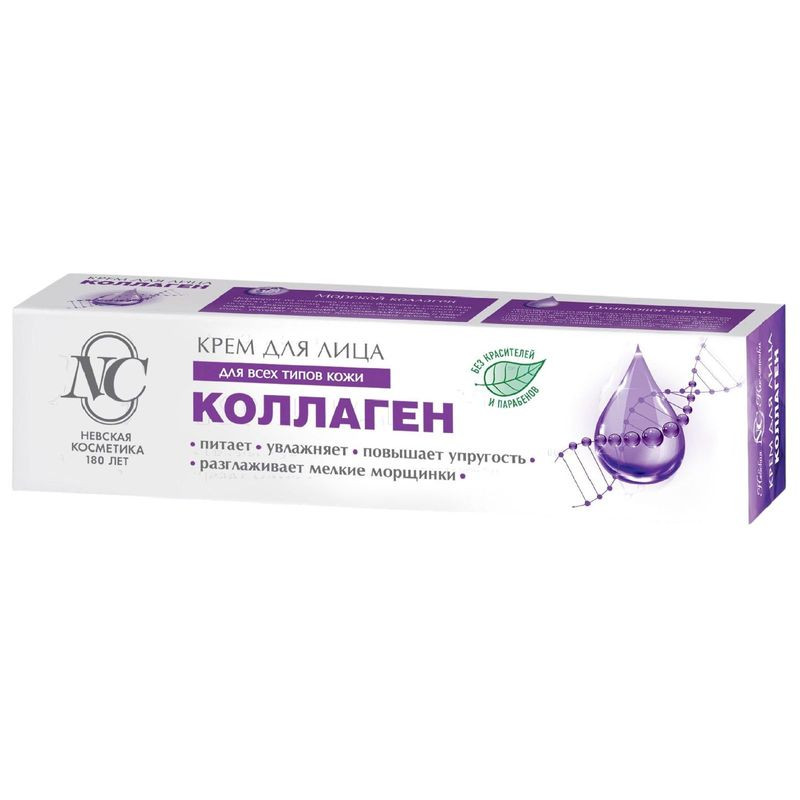Изображение товара Крем для лица Невская Косметика Коллаген 40 мл увлажнение для всех типов кожи