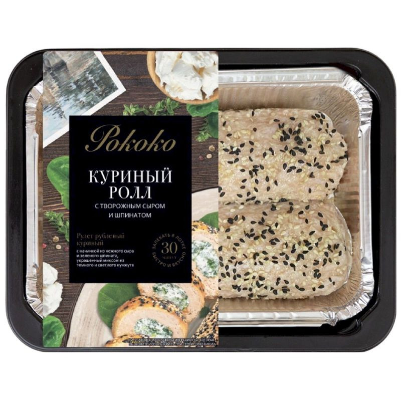 Изображение товара Ролл куриный Рококо с творожным сыром и шпинатом 500г натуральный продукт