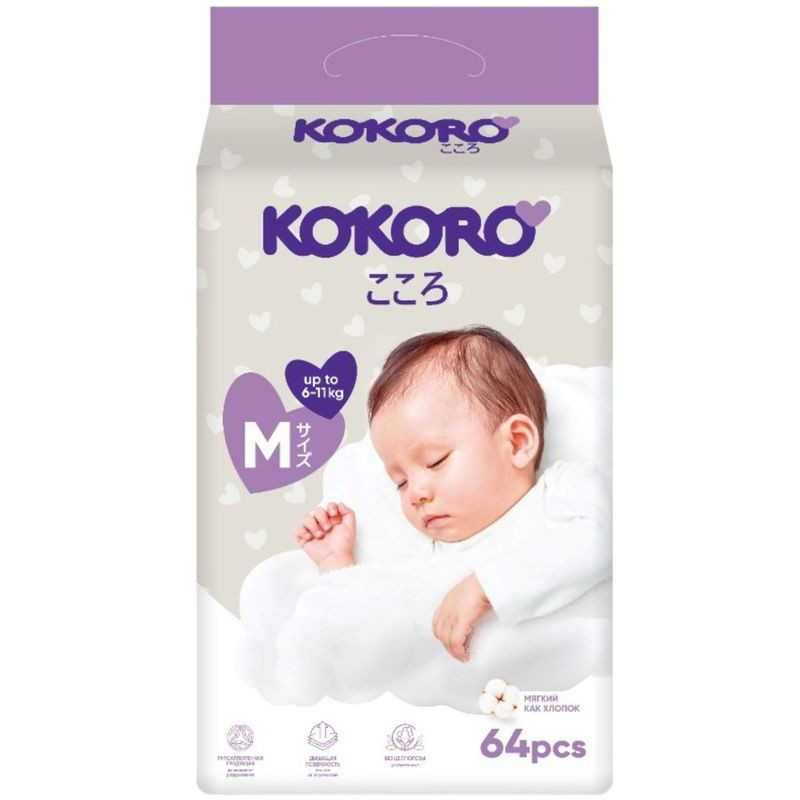 Изображение товара Подгузники Midi р.3 6-11кг от Kokoro, 64шт