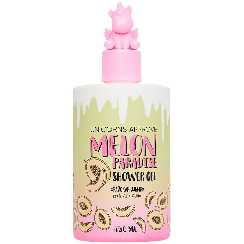 Изображение товара Гель для душа Unicorns Approve Райская дыня 450 мл увлажняющий освежающий