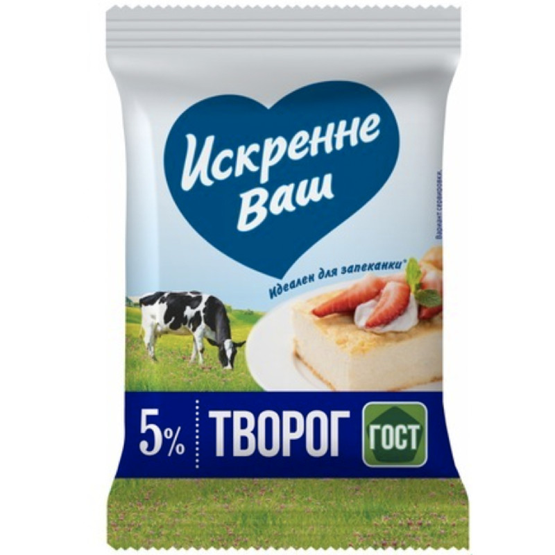 Изображение товара Творог Искренне Ваш 5%, 180г