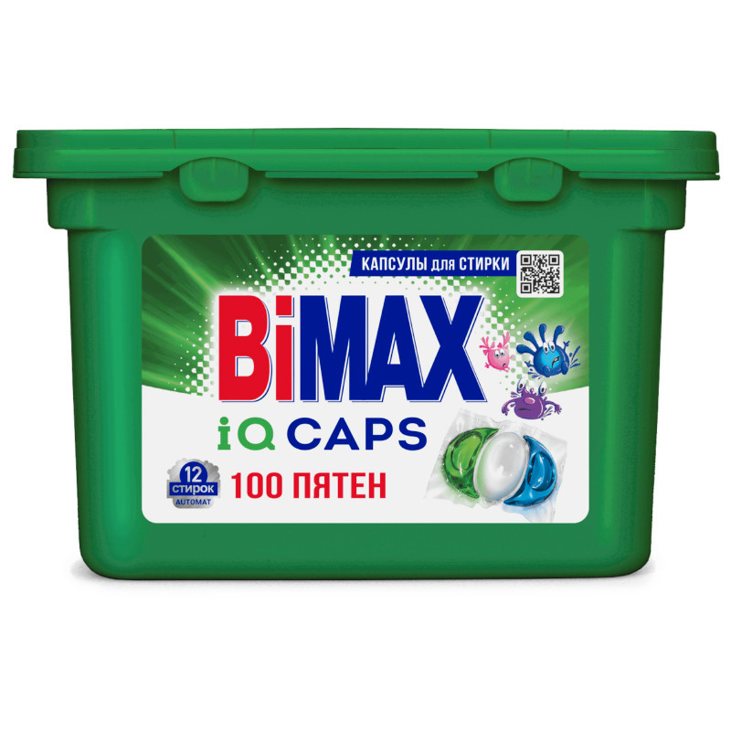 Изображение товара Капсулы для стирки Bimax 100 пятен, 12шт