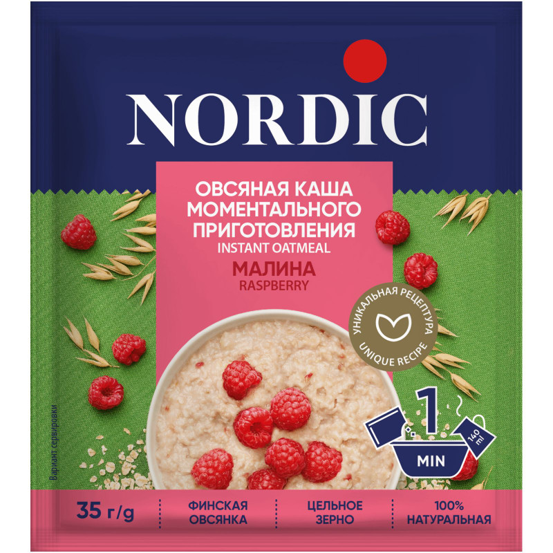 Изображение товара Каша овсяная Nordic с малиной, 35г