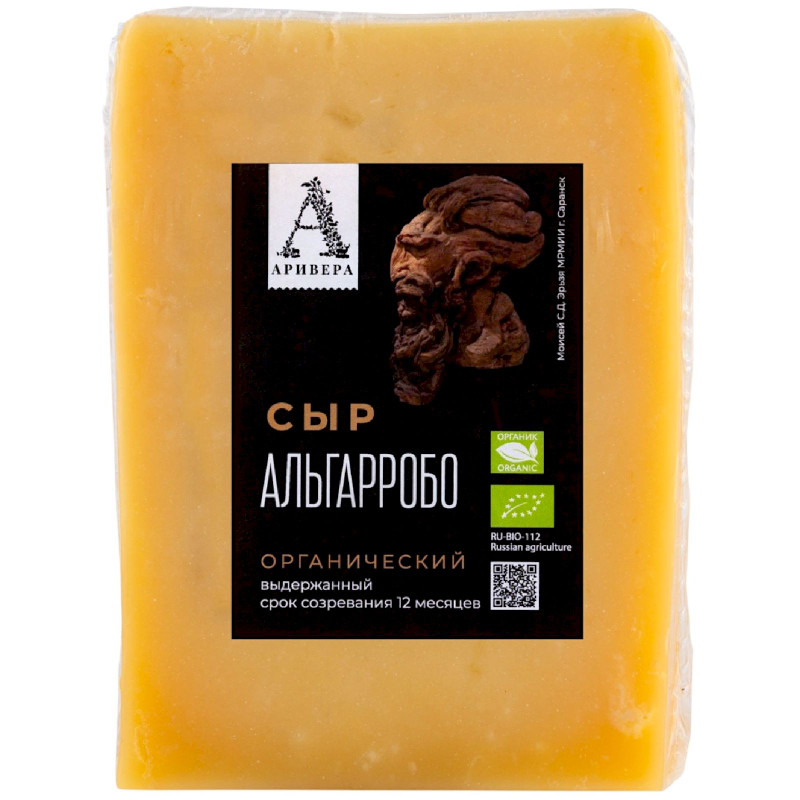 Изображение товара Сыр Аривера Альгарробо 50%