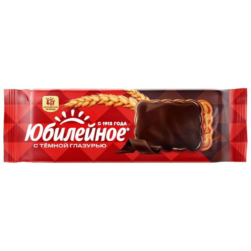 Изображение товара Печенье Юбилейное витаминизированное с глазурью 116 г шоколадное