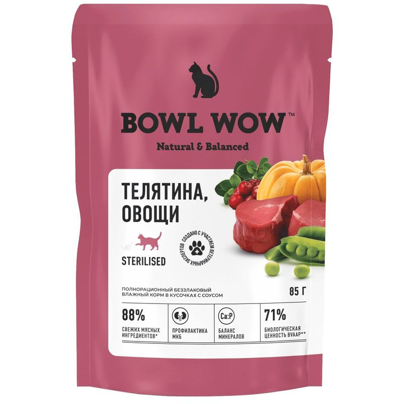 Изображение товара Консервированный корм для кошек Bowl Wow с телятиной овощами 85г
