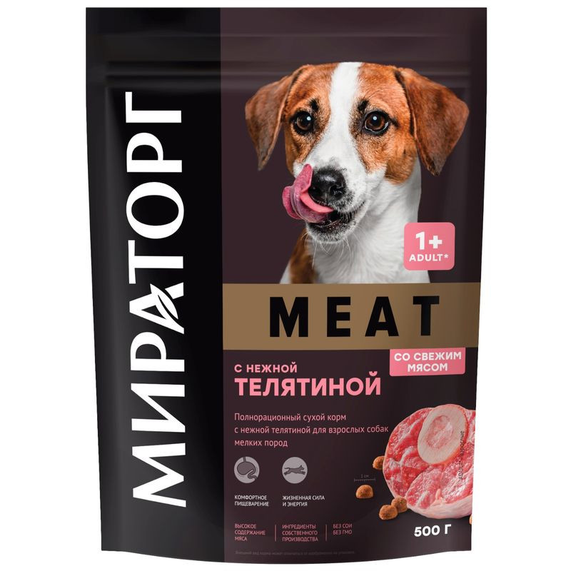 Изображение товара Сухой корм Мираторг Meat с телятиной для собак 500 г