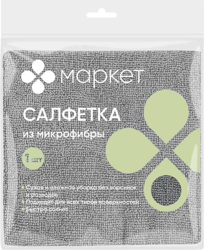 Изображение товара Салфетка для уборки Маркет 30х30см прочная и многофункциональная