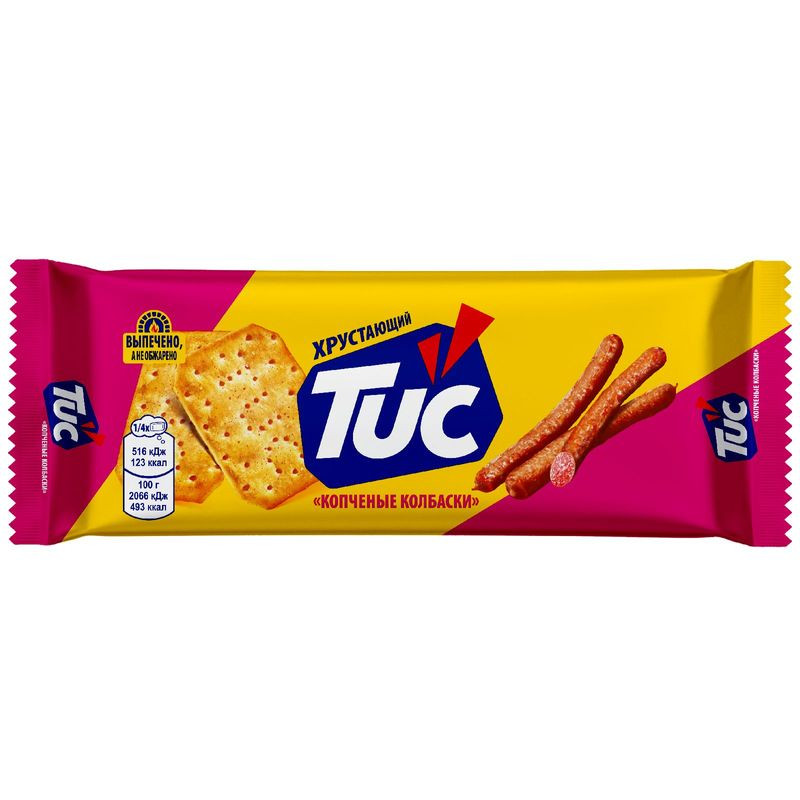 Изображение товара Крекер Tuc копчёные колбаски 100 г вкусное печенье с мясным ароматом