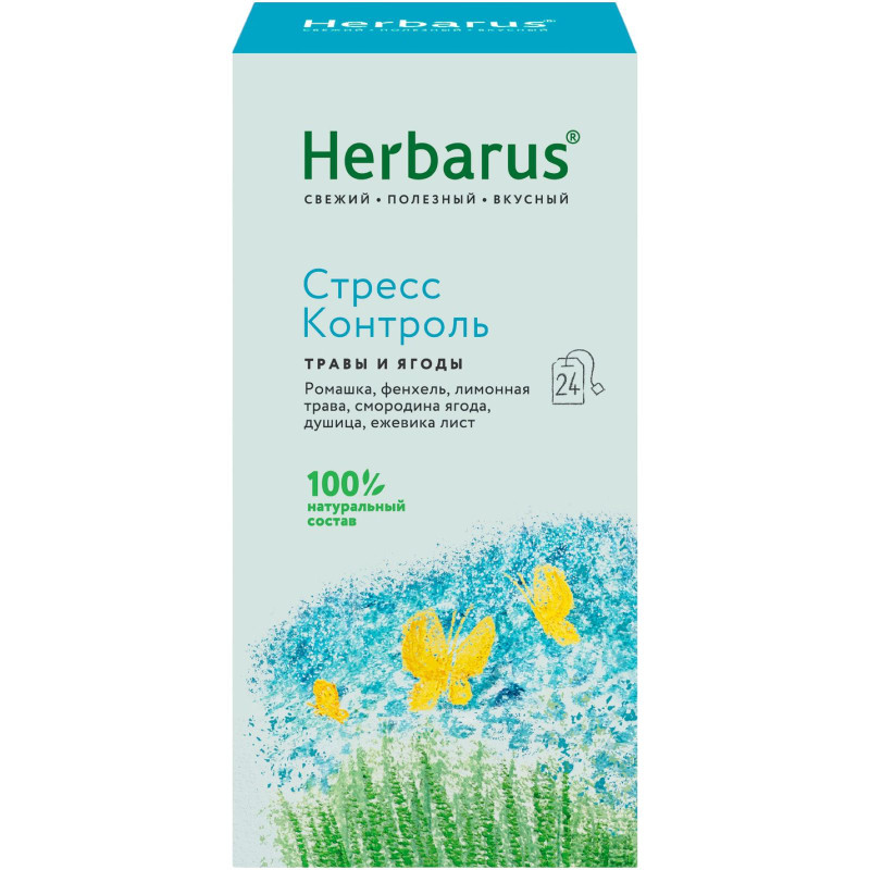 Изображение товара Чай Herbarus Стресс Контроль, 24х1.6г