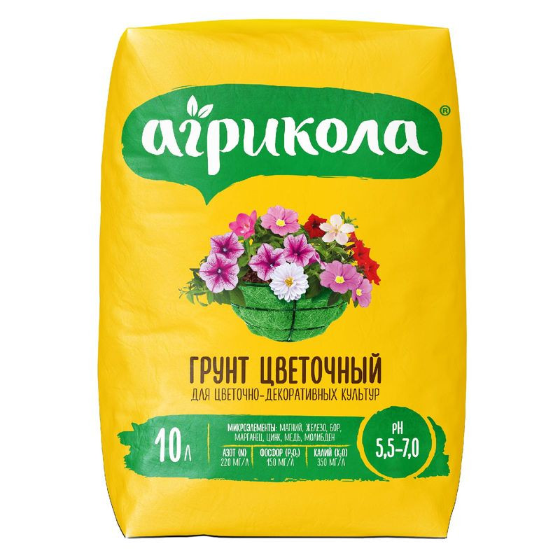Изображение товара Грунт для цветов Агрикола Цветочный 10л плодородный универсальный состав