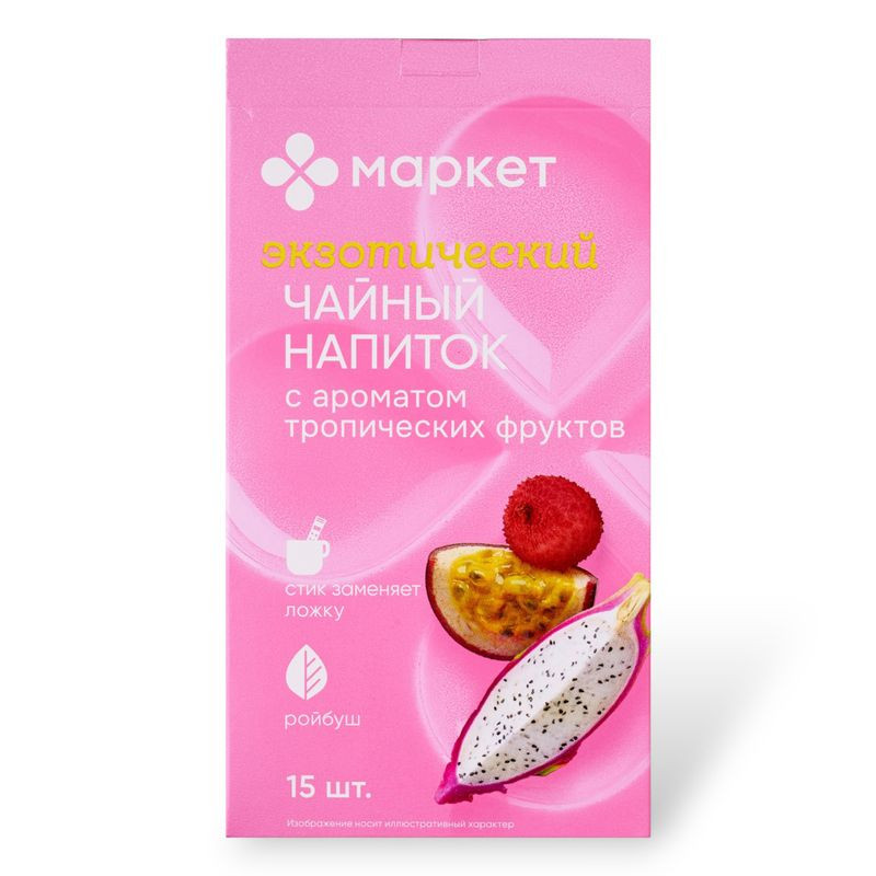 Изображение товара Чайный напиток с ароматом тропических фруктов Маркет 30г