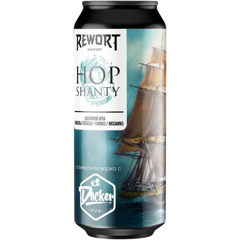 Изображение товара Пиво Rewort Hop Shanty светлое 8.5% 450 мл Россия