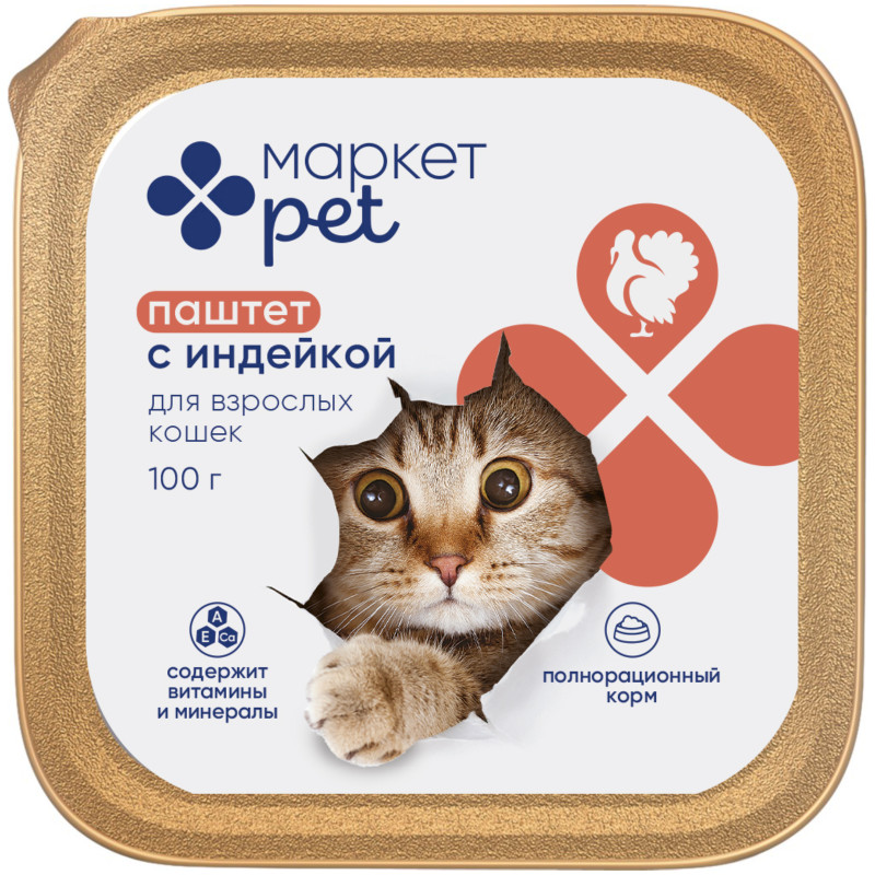 Изображение товара Паштет с индейкой для взрослых кошек Маркет Pet, 100г